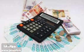 ثبت شرکت با مسئولیت محدود در صالح آباد