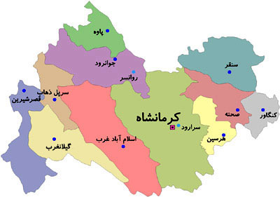 ثبت شرکت در کرمانشاه