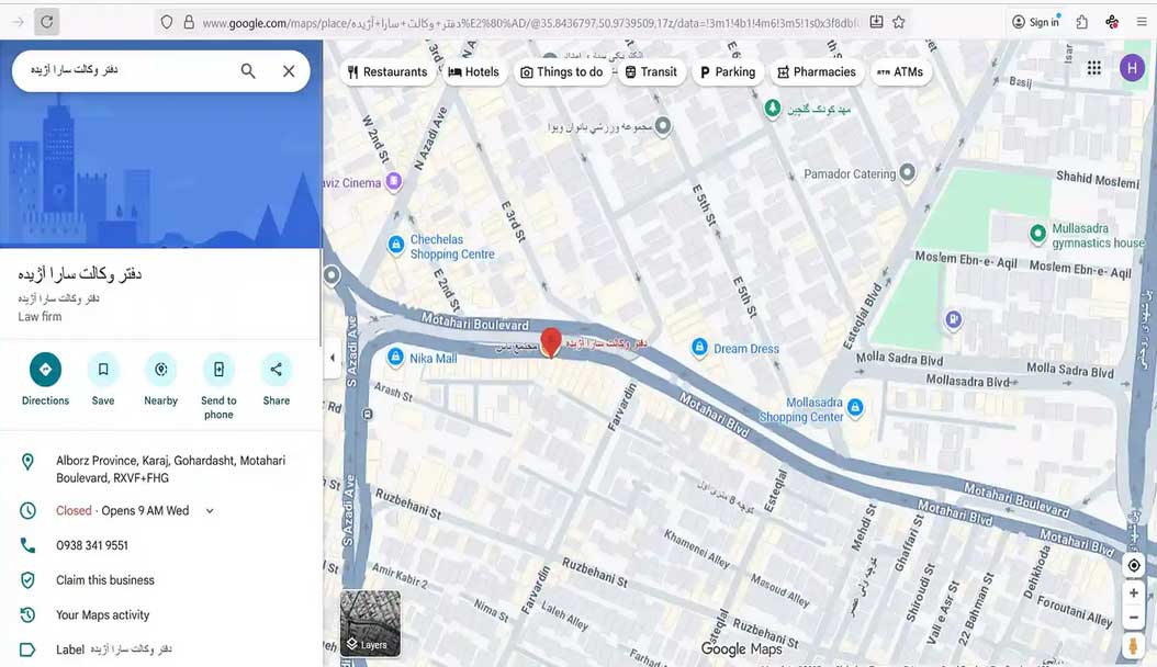 آدرس دفتر سارا آژیده